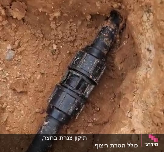 צינור מושחל באדמה חומה